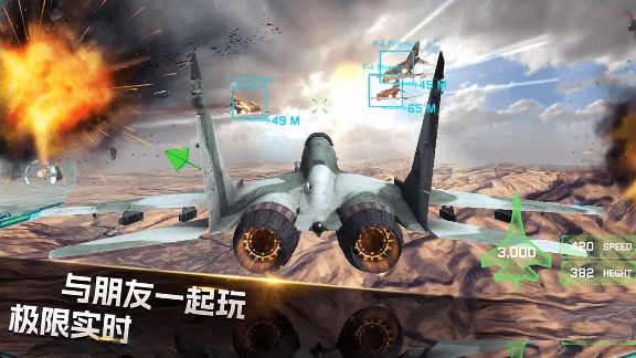 旋风雷霆战机游戏安卓版下载图片1