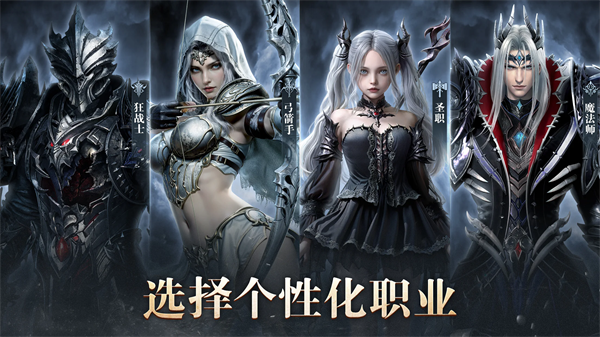 雅典娜血色双子最新官方版图3: