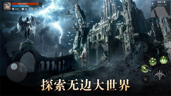 雅典娜血色双子最新官方版图片2