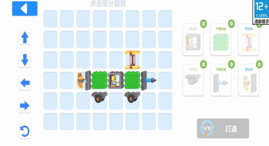 特技赛车行动官方最新版下载图1: