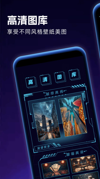 尊享图库安卓版app下载?3: