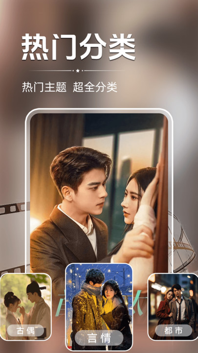 西花免费短剧官方版下载安装?1: