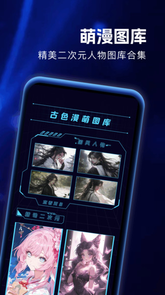 尊享图库安卓版app下载?1: