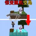 像素岛建造3D