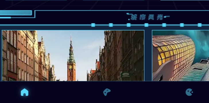 尊享图库安卓版app下载图片3