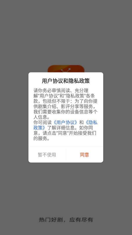 玄月视频免费版app官方下载图片2