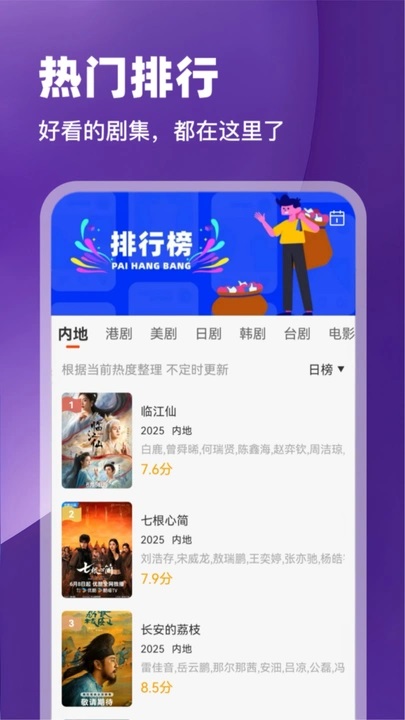 玄月视频免费版app官方下载?1: