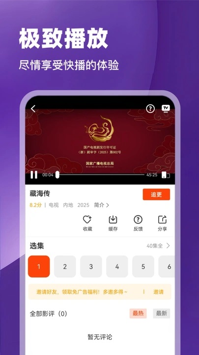玄月视频免费版app官方下载?2: