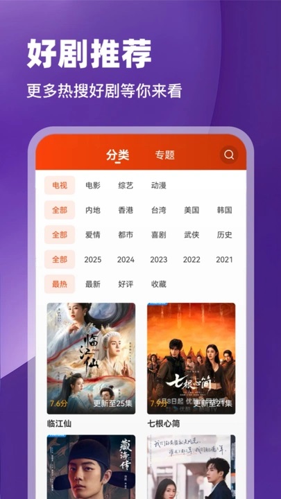 玄月视频免费版app官方下载?3: