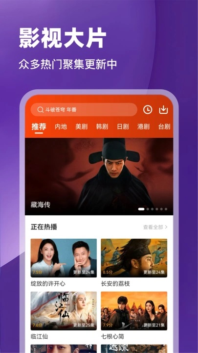 玄月视频免费版app官方下载图片1