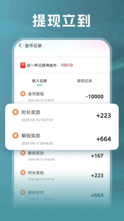 剧浪短剧场软件图2