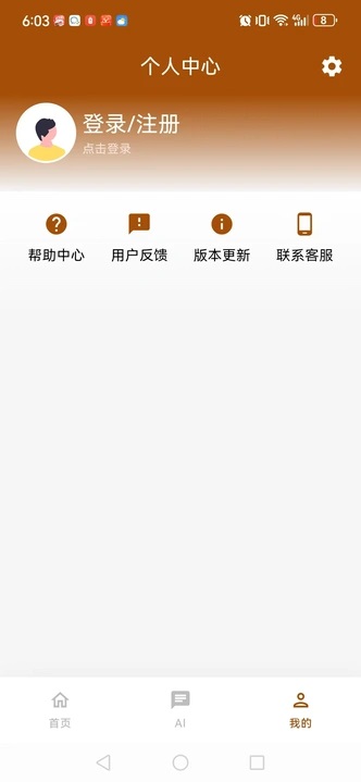 小豪成语精灵软件下载手机版?1: