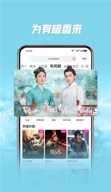 荣耀院线