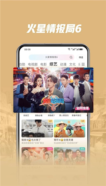 荣耀院线TV版下载2025安装包?1: