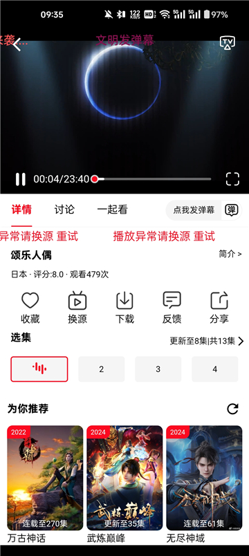 新橘子视频去广告免费版下载?2: