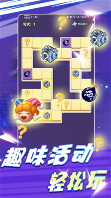 啾啾乐园领皮肤免费版app下载?2: