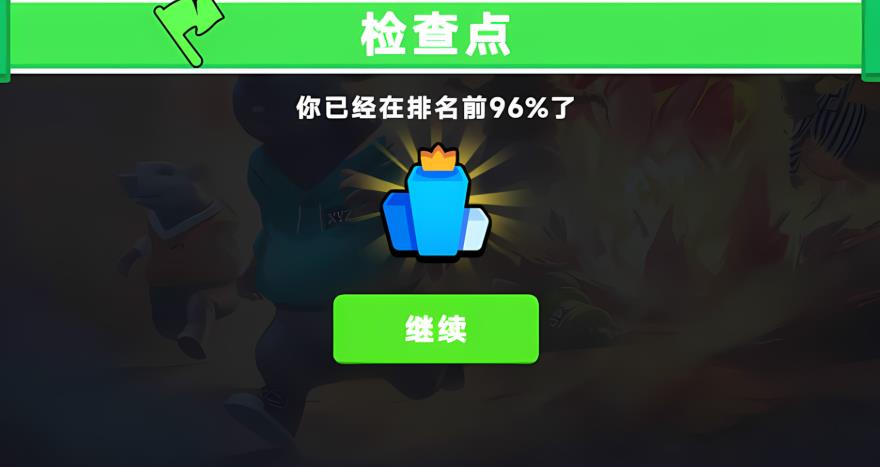 监狱老鼠舞最新版图2