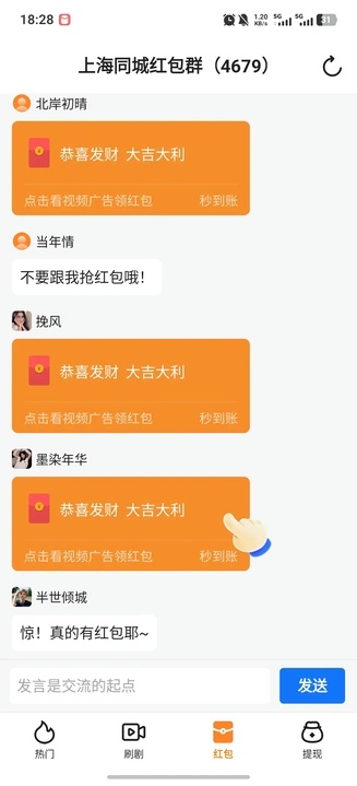 晨露映画app图2