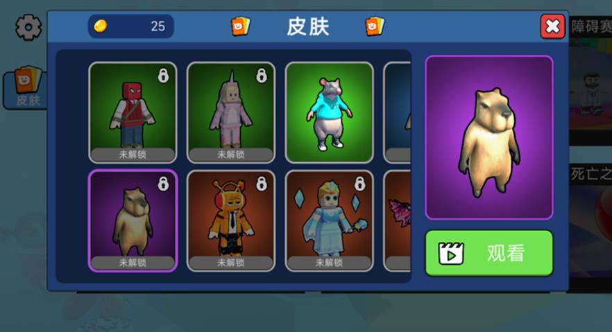 探险家快跑游戏最新版下载图2: