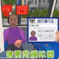 兼职打工人