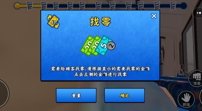 兼职打工人游戏正版下载图1: