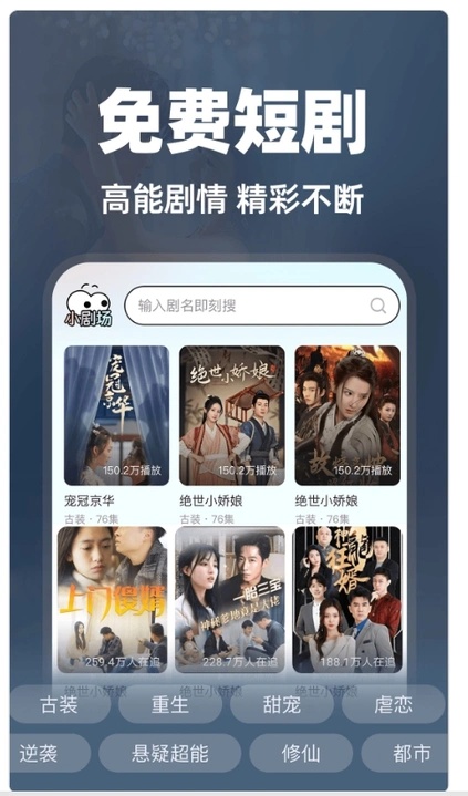 西红柿免费短剧手机版下载?2: