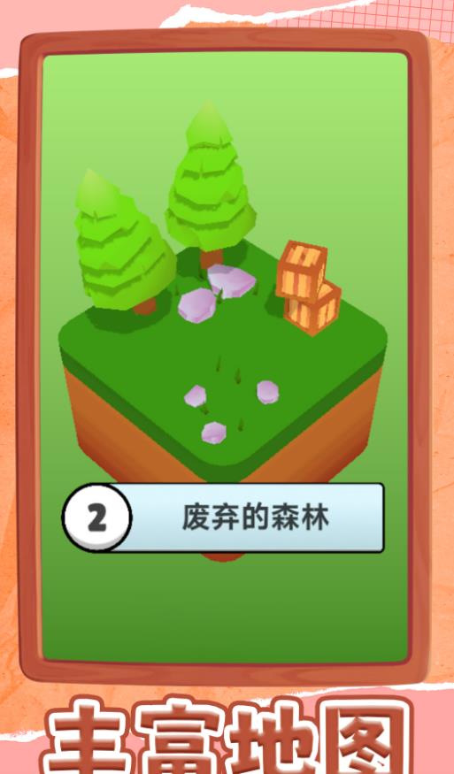 僵尸消除战游戏最新版下载图1: