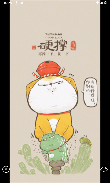 彩虹图库手机版下载?3: