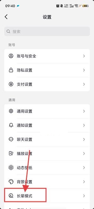 AI抖音app官方正版下载安装图片3