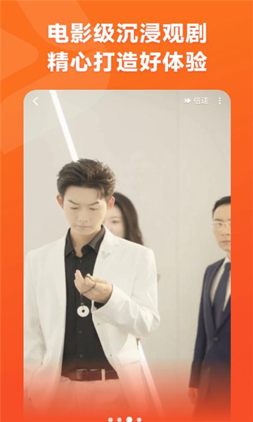 连映短剧官方版app下载?1: