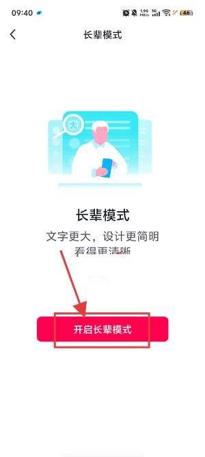 AI抖音app官方正版下载安装图片4