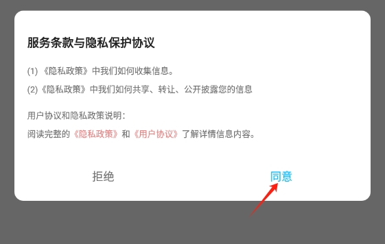 色区绘画软件下载手机版图片2
