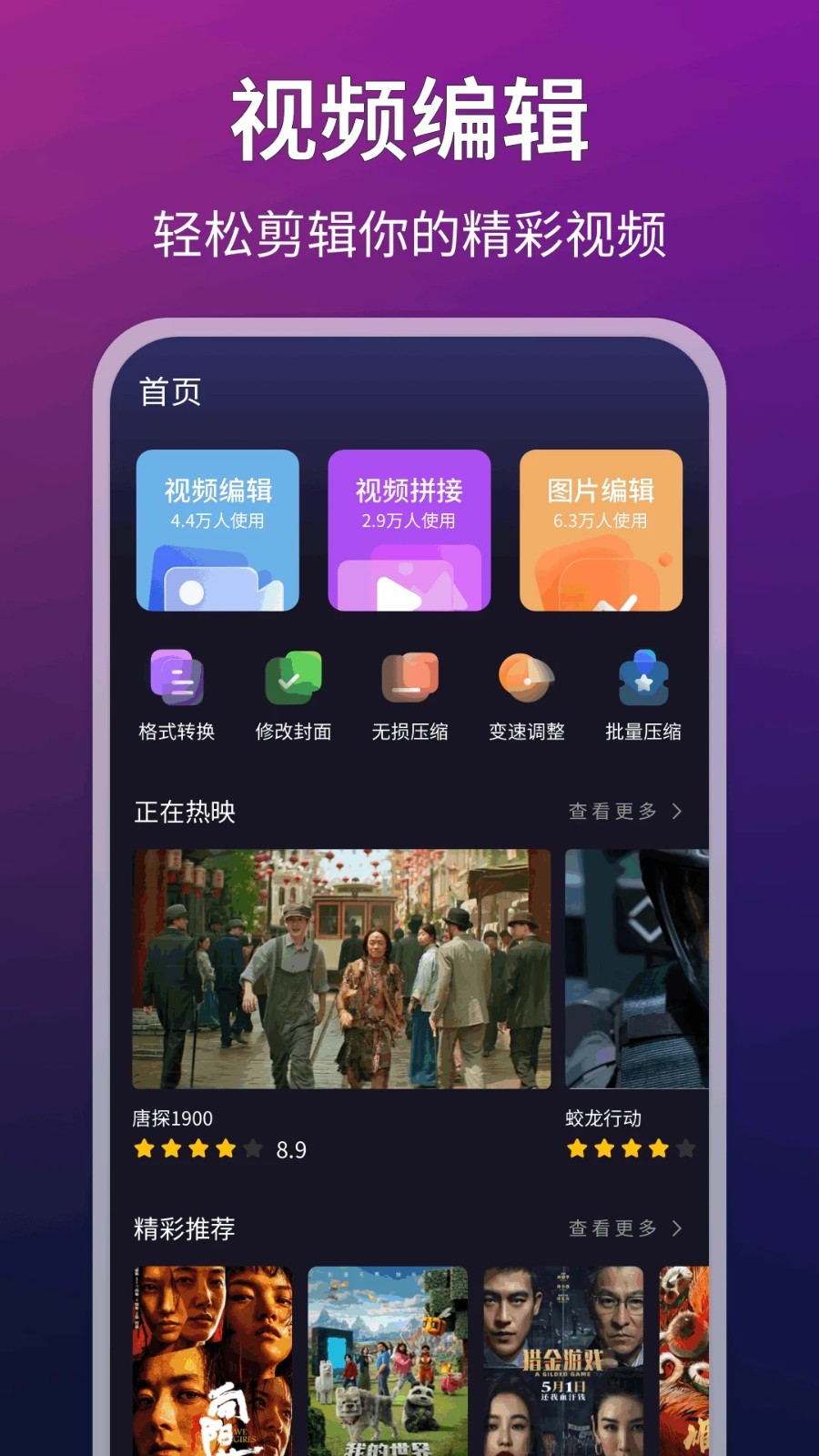 LIBVIO视频免费版app下载图片1