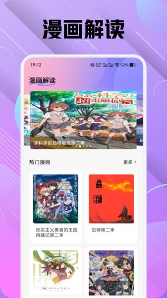 色区绘画app图1