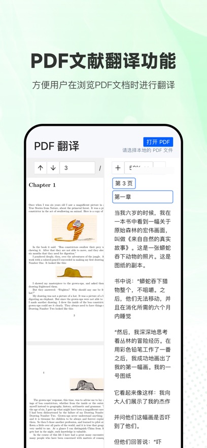 欧路翻译最新版软件下载安装?2: