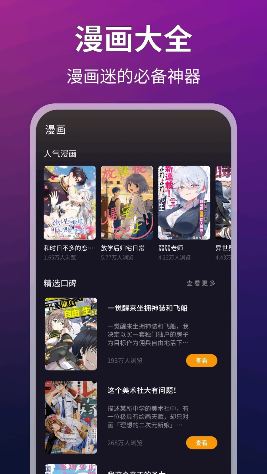 LIBVIO视频免费版app下载?1: