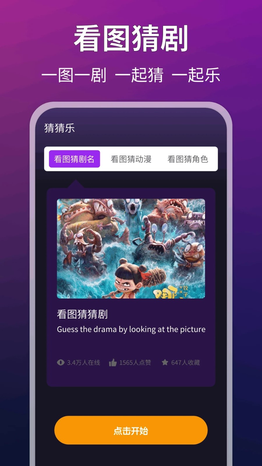 LIBVIO视频免费版app下载?3: