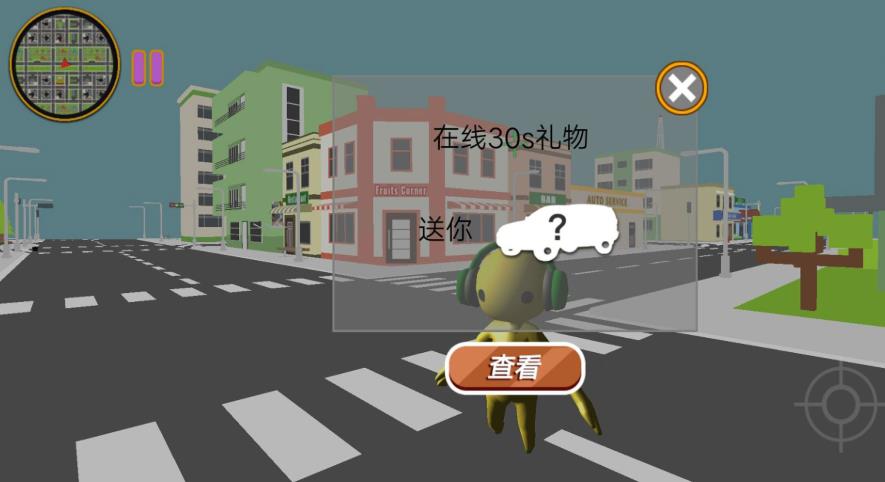 异变人城市生存挑战安卓手机版下载图片1