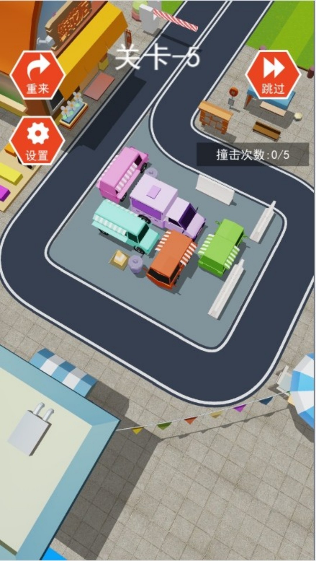 城市交通规划师官方最新版下载图2: