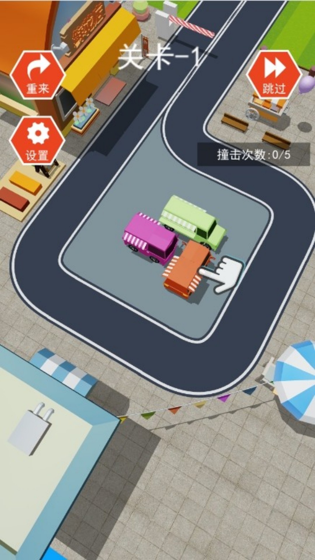 城市交通规划师官方最新版下载图3: