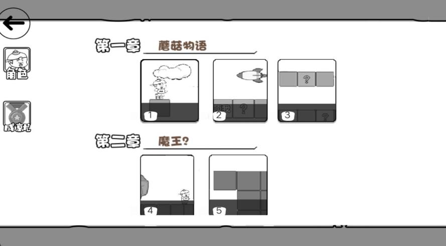 跑酷大师的荣耀之路游戏官方版下载图1: