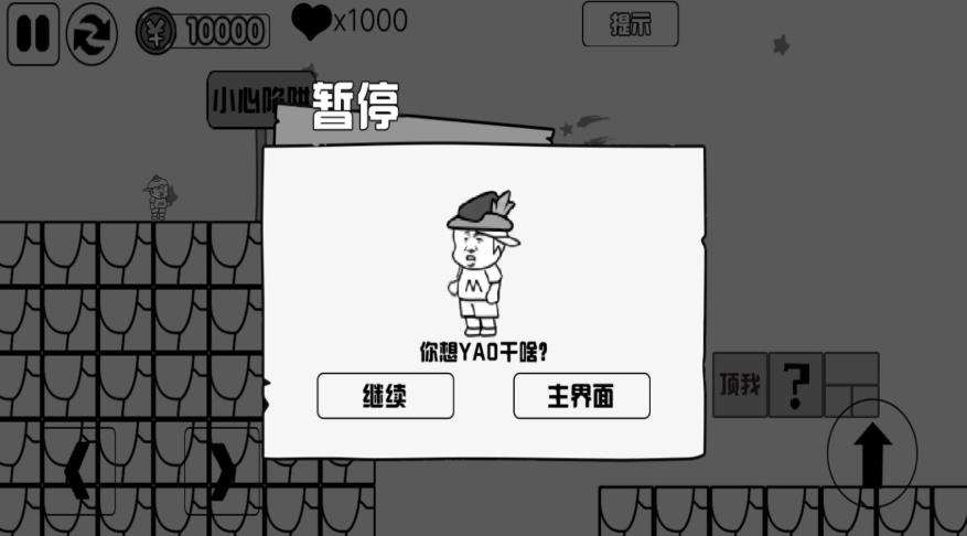 跑酷大师的荣耀之路游戏官方版下载图2: