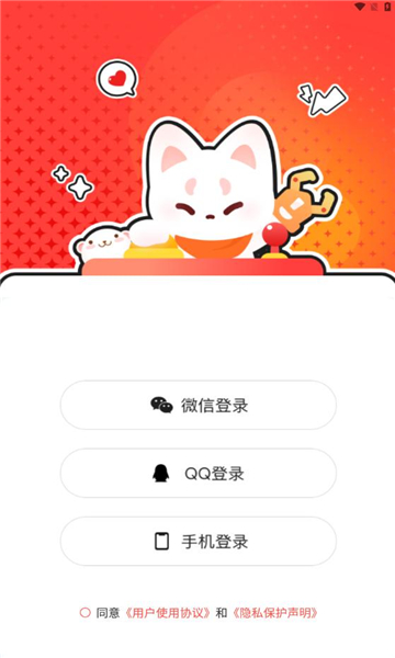 乐萌次元免费版下载安装图片3