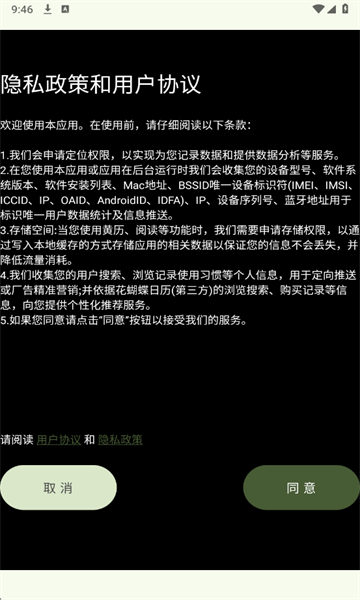 墨韵书斋免费版软件下载?1:
