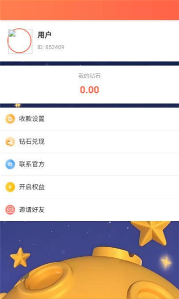 泡泡星界手机版下载?1:
