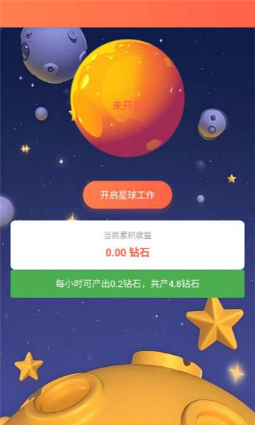 泡泡星界手机版下载?3: