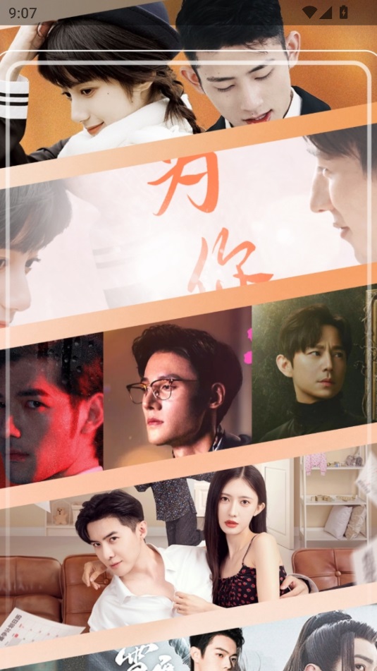 果果剧场手机版下载安装?2: