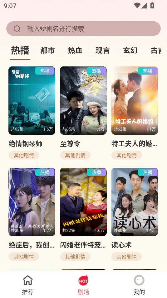 果果剧场手机版下载安装?1: