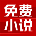 免费追书大师