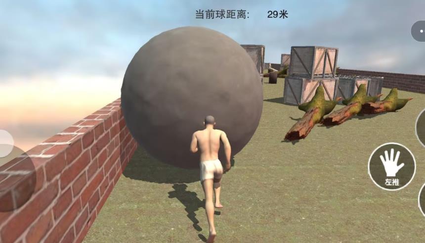 西西弗斯的世界游戏图3